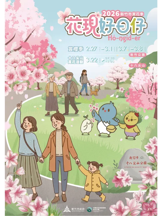 海靈兔圖騰藝術 HealingHare Art